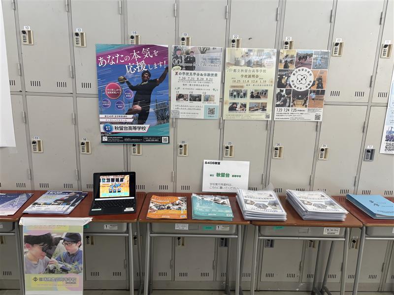 R7_0720（進学相談会 in はいじま①）